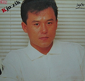 가수 구창모, 침대 밑에 '100만 달러' 현금 쌓아두고 잤던 진짜 이유