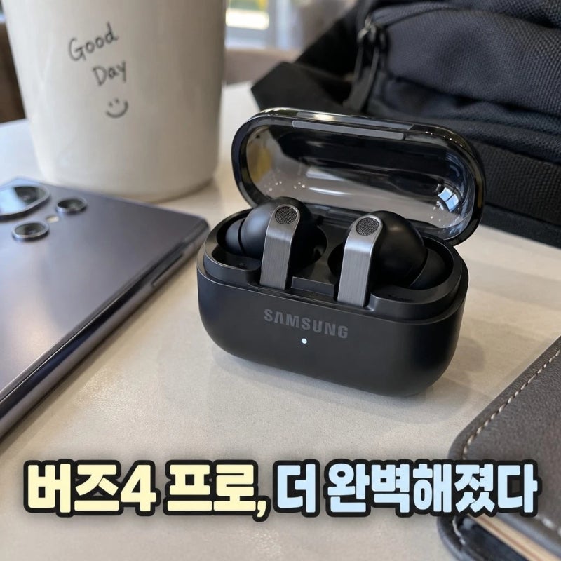 갤럭시 버즈4 프로 무선 블루투스 이어폰 SM-R640 블랙 스펙 음질 총정리