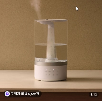 위도어 아이노크 2세대 신생아 가습기 아기방 대용량 통세척 복합식 후기