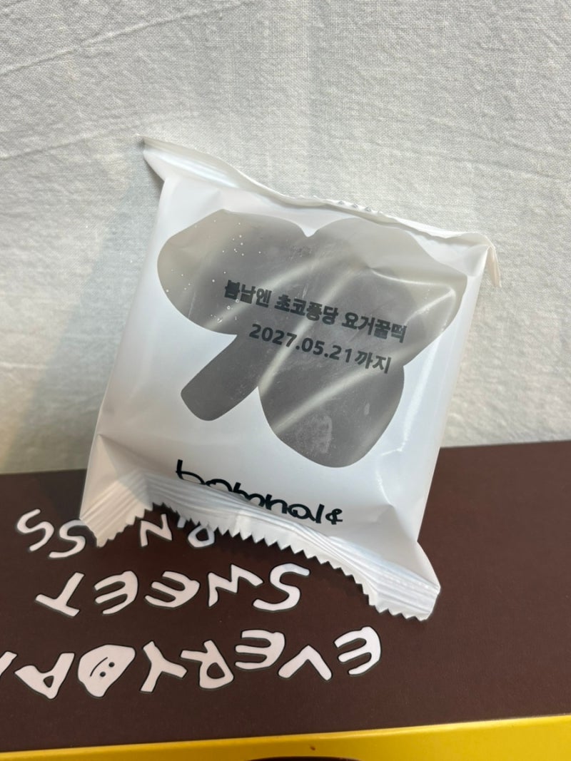 麗水姐姐Bomnalen巧克力噴泉優格蜂蜜年糕