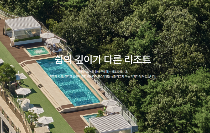 Anto Resort Seoul: Breakfast Prices, How to Book, Recommended Staycation Accommodation