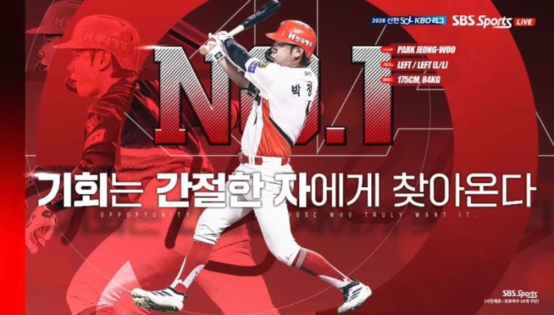 2026.09.20 KIA vs NC 기아 타이거즈 경기 리뷰 - 정우야 백업이 강해야 팀이 강하다를 증명하는구....