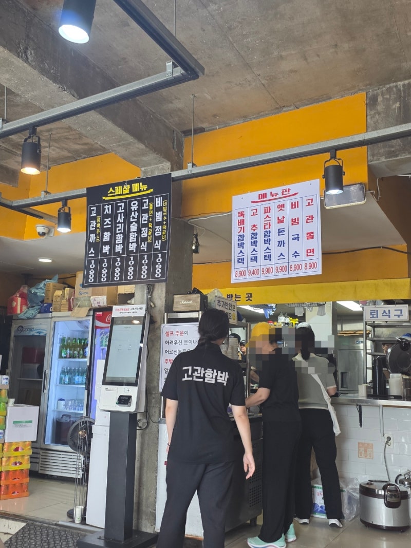 釜山鎮站美食 高官漢堡排