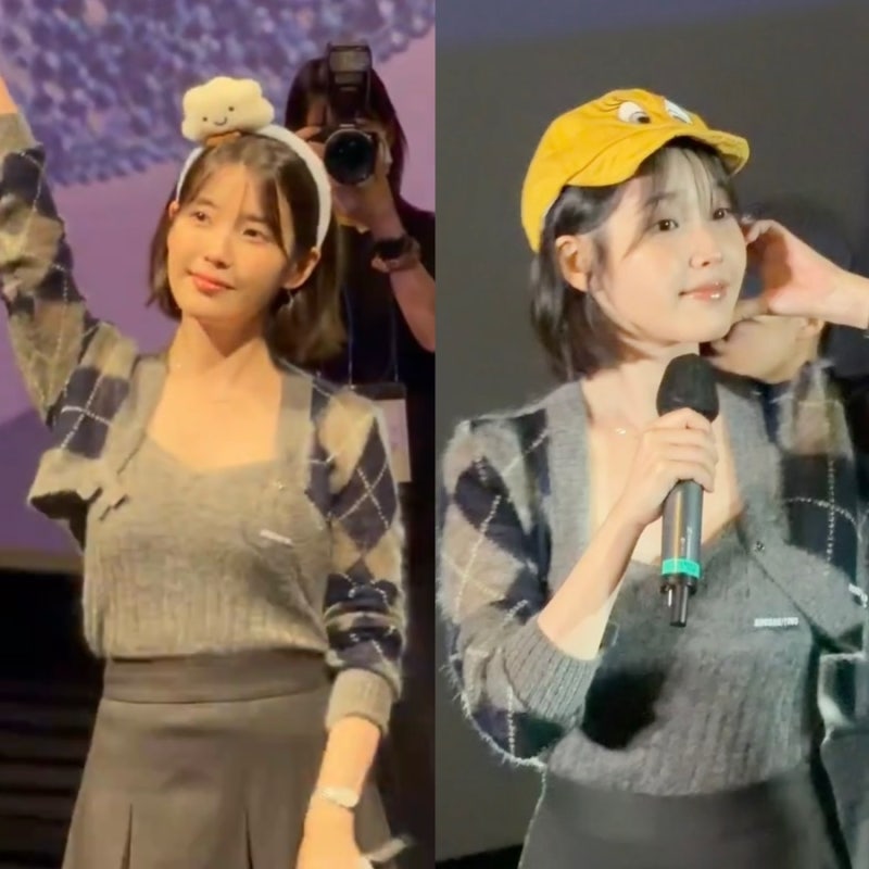 콘서트 영화 개봉한 아이유 무대인사 의상!(아가일 가디건, 니트 나시)