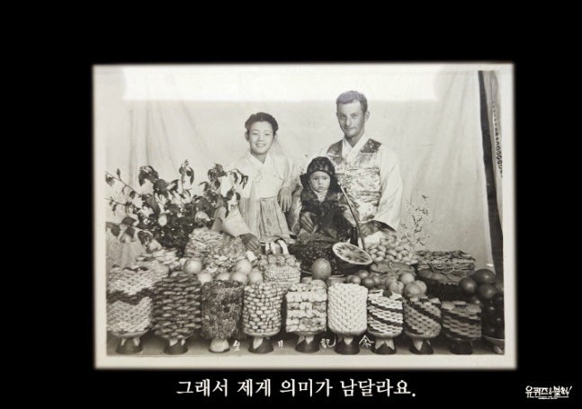 전쟁통 초호화 돌잔치 아기, 74년 만에 유퀴즈 출연해 밝힌 부모의 애틋한 사연
