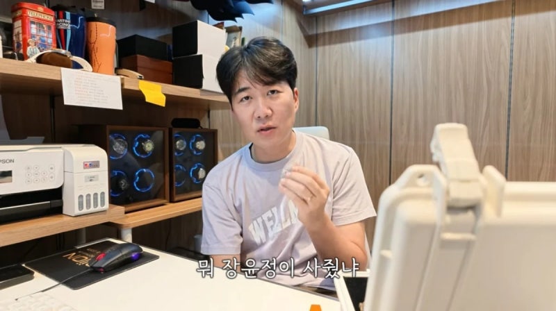도경완 명품 시계, 장윤정이 사줬냐는 오해에 선 그은 이유는?