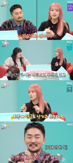 최예나, 스케줄 20개 쏟아지는데도 불안했다…“전성기 안 올 줄 알았다” 솔직 고백
