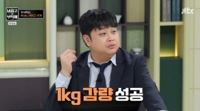 마운자로 맞고도 1kg만 빠진 윤남노 셰프? ㅋㅋㅋ (feat. 소화제의 비밀)