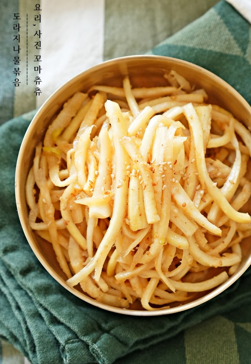 제사 도라지나물볶음 레시피 도라지볶음 쓴맛 제거법