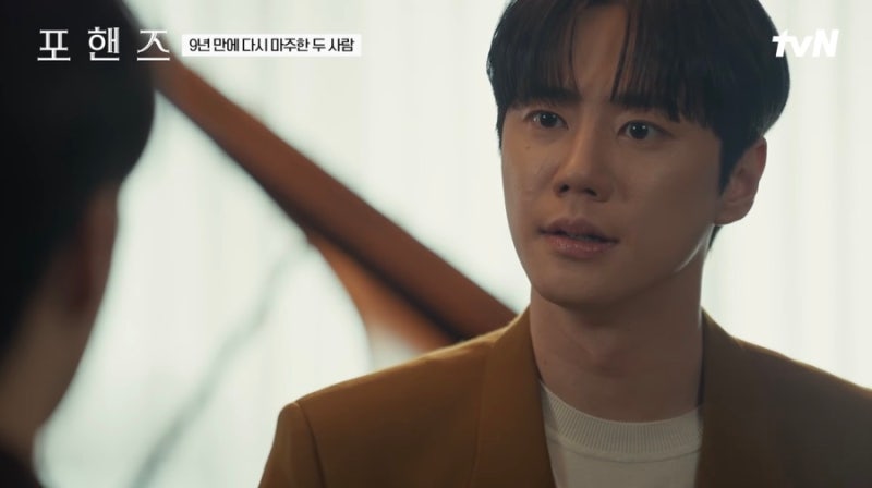포핸즈 7회 8회 흑화한 최정요, 기억 상실 아니었다 X 강지혜 도현수 둘이 공범일까?