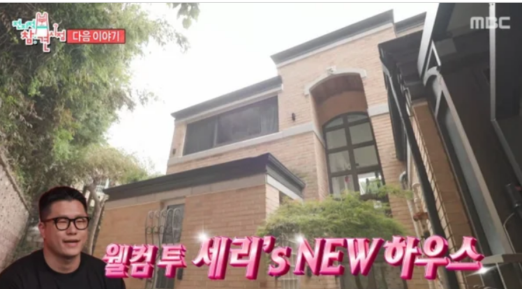 박세리, 초호화 타운하우스 이사 영화관부터 2층 테라스 공개