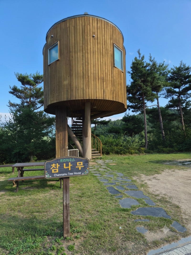 [무주 가볼만한 곳] 아이와 떠난 힐링 여행 무주 향로산 자연휴양림 숲속나무집 참나무 숙박 ....