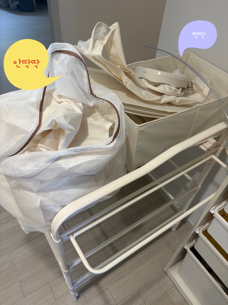 쌍둥이 임산부:D 내돈내산 소베맘 4세대 H형 기저귀갈이대 설치 및 세척방법