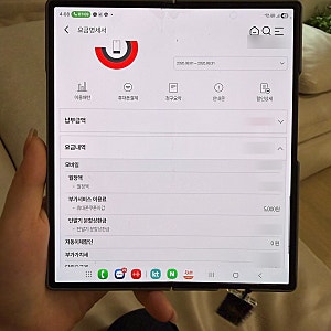 KT 휴대폰쿠폰지갑 이게 뭐야? 해지·환불 후기(부모님 요금 명세서 꼭 확인해보세요!)