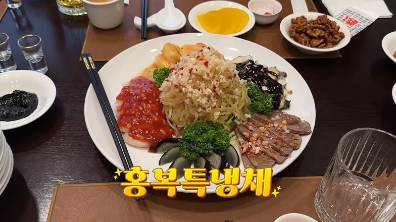 [성시경의 먹을텐데, 명동/회현 중식 추천] 성시경과 신동엽도 감탄한 인생 중식당! 냉채부터....