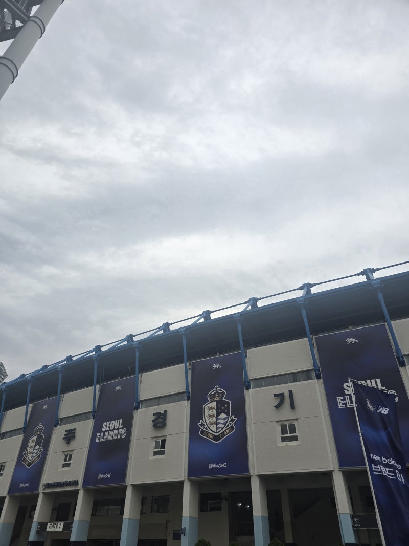 260912 수원삼성 vs 서울이랜드 직관후기 | 원정 완봉승, 승점 53 선두 질주