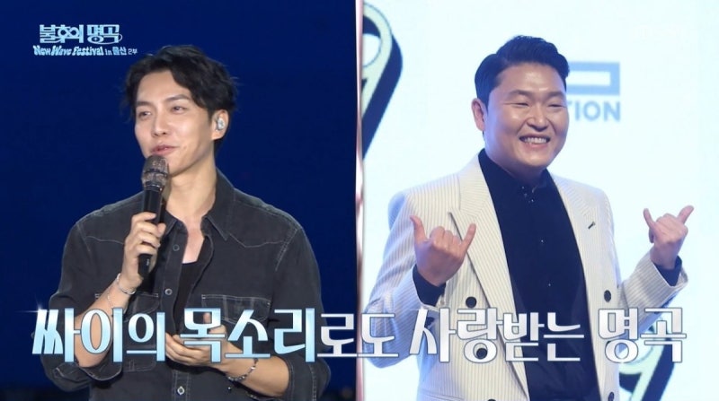 이승기 1집에 숨겨진 반전, 싸이 '아버지'가 원래 이 노래였다고?