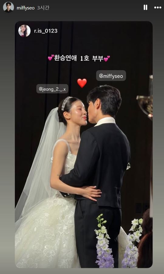공상정 서민형 결혼 환승연애 첫 부부 됐다, 헤어진 X에서 진짜 부부로