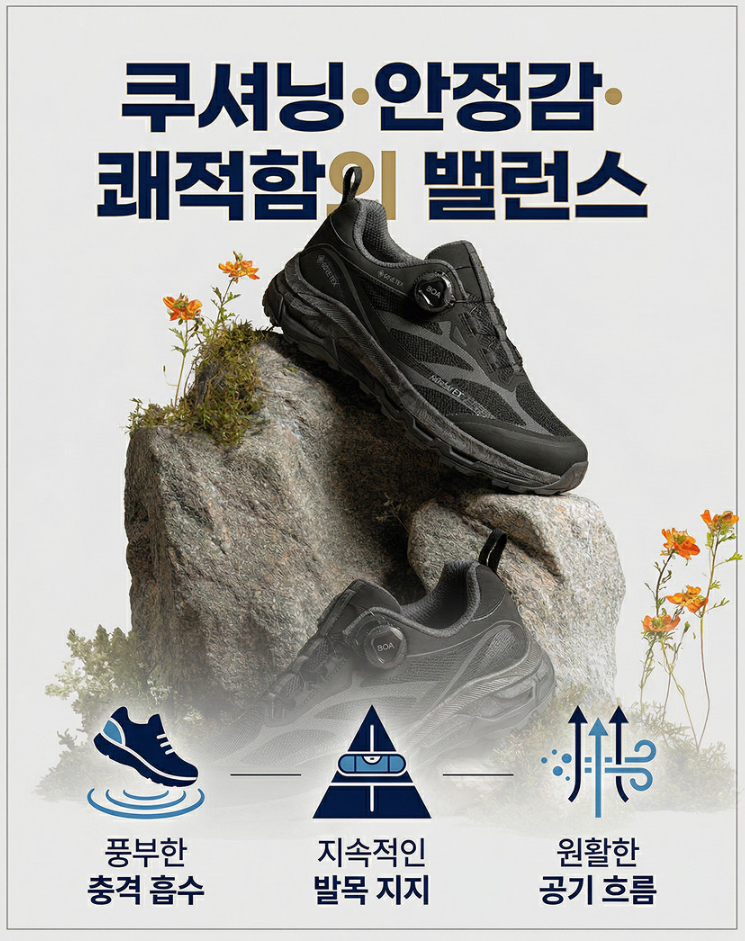 네파 트레킹화 남성 여성 경량 등산화 고어텍스 워킹화 휘슬라이저맥스 최저가 비교