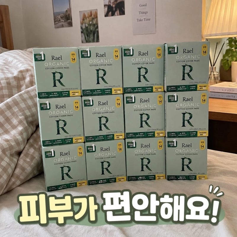 라엘 유기농 순면커버 생리대 중형 12팩｜소재·흡수구조·인증 정보 정리