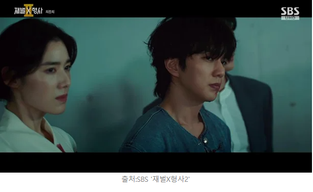 안보현X정은채 '희대의 살인마' 유승호 잡았다…완벽한 해피엔딩 ('재벌X형사2')