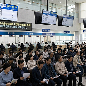 외국인 실업급여 역대 최대 1134억 돌파! 내 고용보험료 괜찮을까? 자격 조건, 신청 방법, 수급....