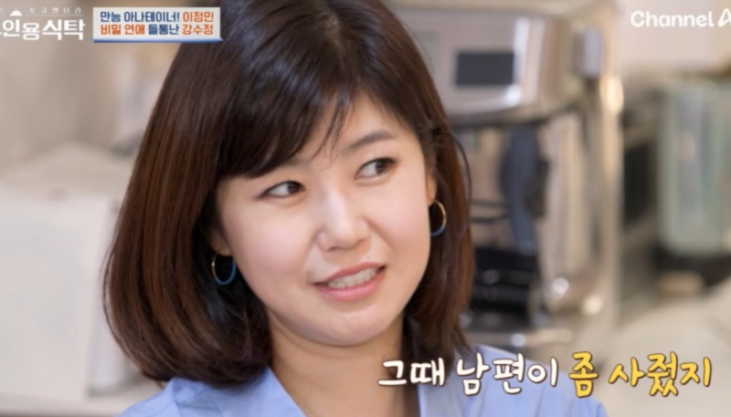 할부 가방 보고 남편이 착각? 강수정으로 보는 명품가방과 10년 지갑