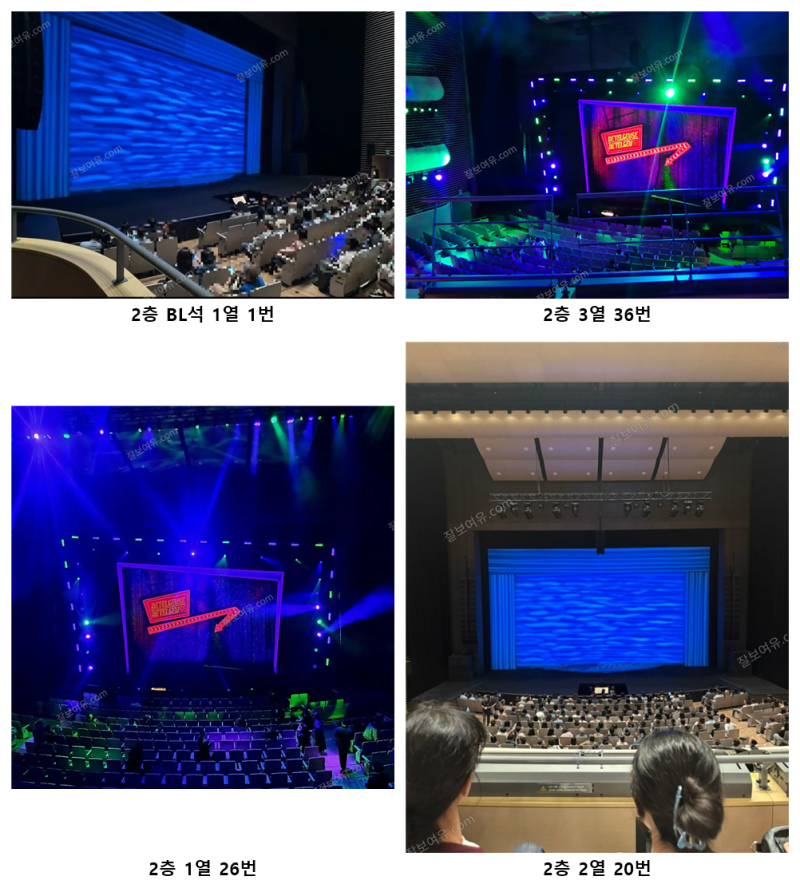 뮤지컬 시카고 티켓오픈 (9/30 14시) - LG아트센터 1층/2층 좌석 시야 추천