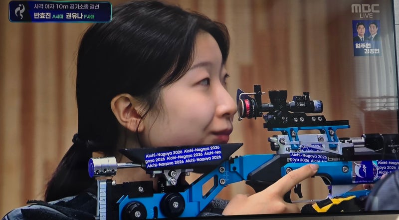 반효진 생일에 아시안게임 동메달, 여자 10m 공기소총