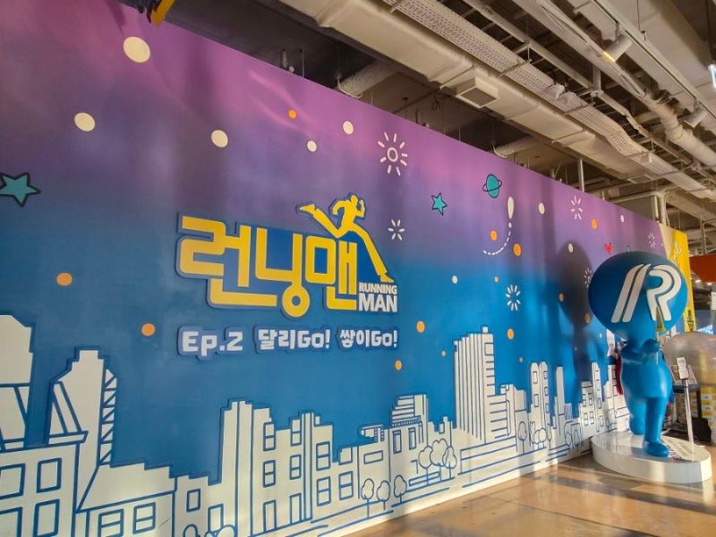 서면 런닝맨 부산점 , 서면 아이랑 실내놀거리 이색데이트 액티비티 강력추천