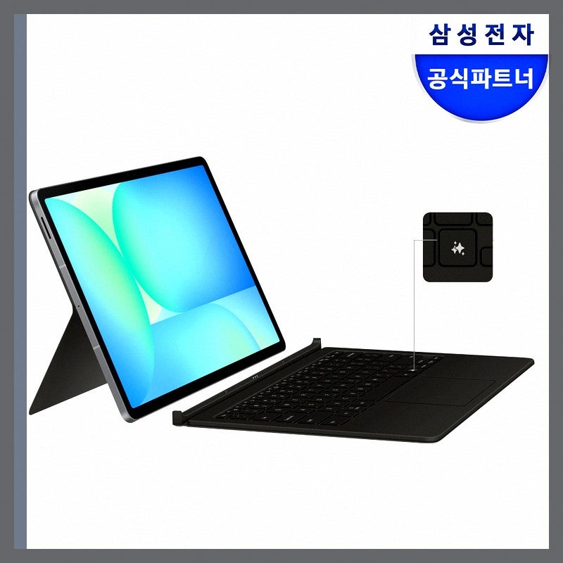 삼성 정품 AI 터치패드 키보드 북커버 케이스 블랙으로 자취하는 1인 가구에 최적의 가성비 ....