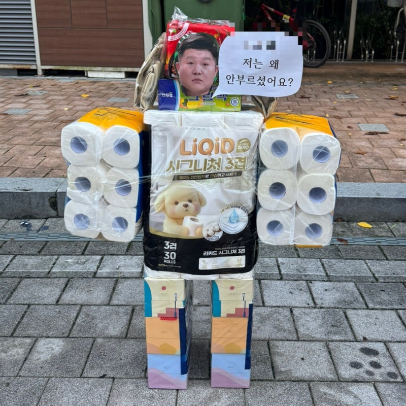 Jo Se-ho Meme Housewarming Gift: DIY Tissue Robot with 'Why Wasn't I Invited?'