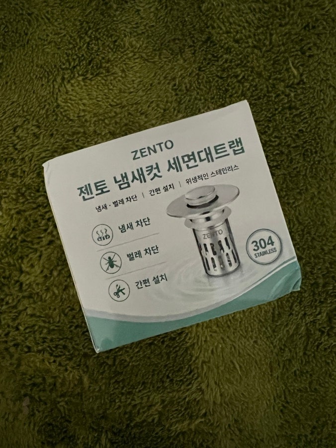 세면대 하수구 악취 벌레 완전 차단! 젠토 냄새컷 세면대 트랩 솔직 후기