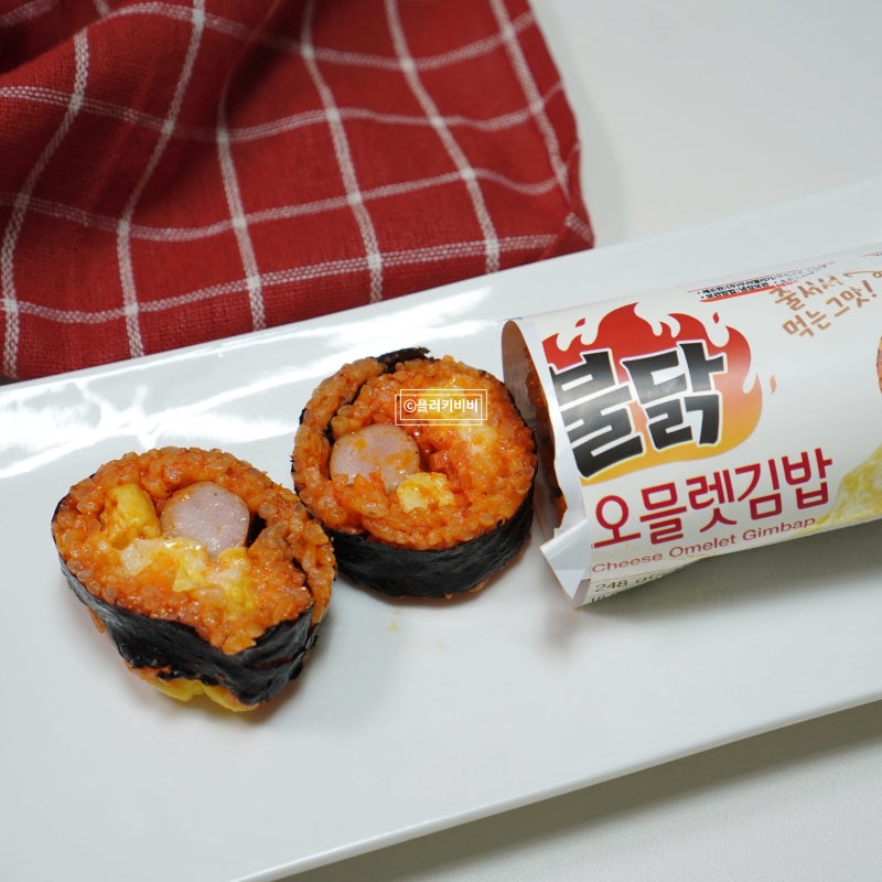 GS25 불닭 치즈 오믈렛 김밥, 면보다 밥이 잘 어울릴까?