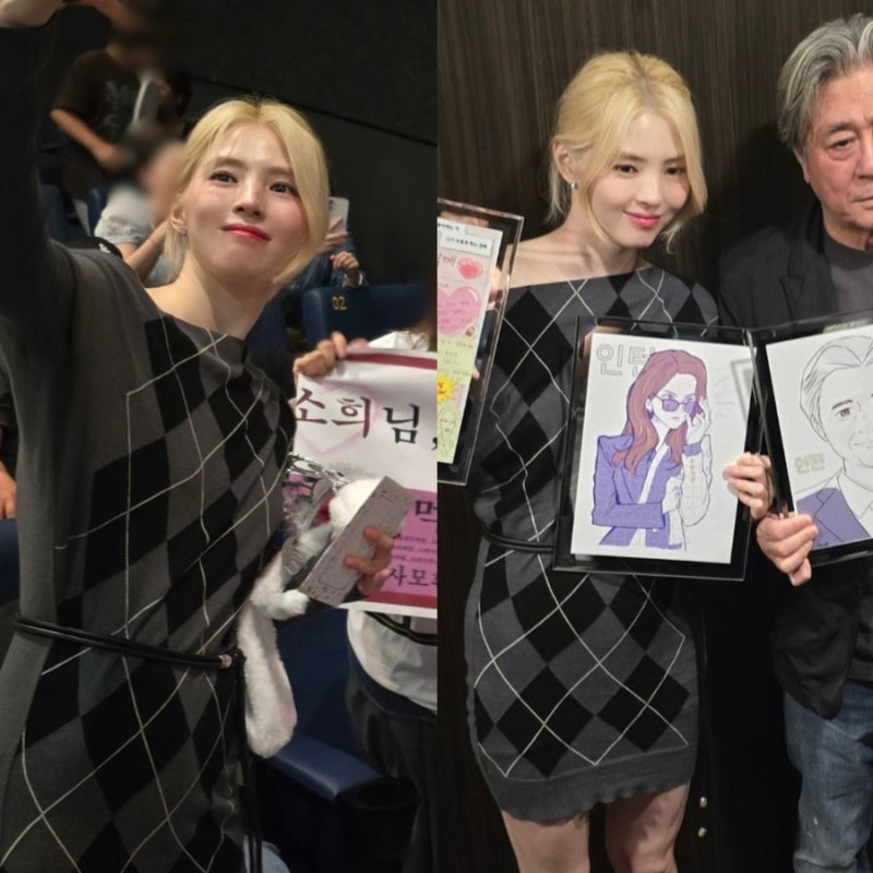 대구에서도 무대인사중인 한소희 아가일 원피스!