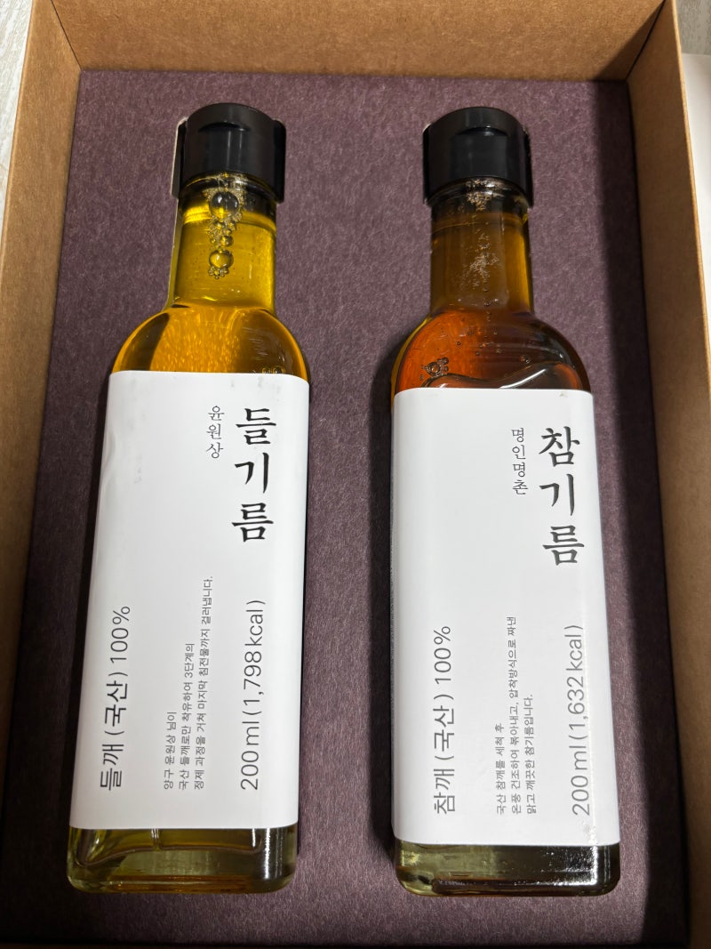 [상견례] 상견례 선물-참기름·들기름 세트 내돈내산 솔직 후기