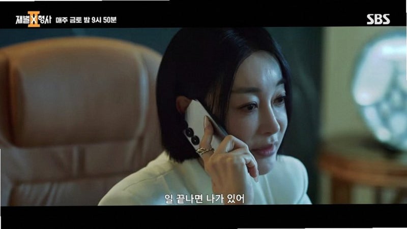 재벌X형사2 결말 김지훈이 던진 시즌3 떡밥과 유승호의 소름 돋는 최후