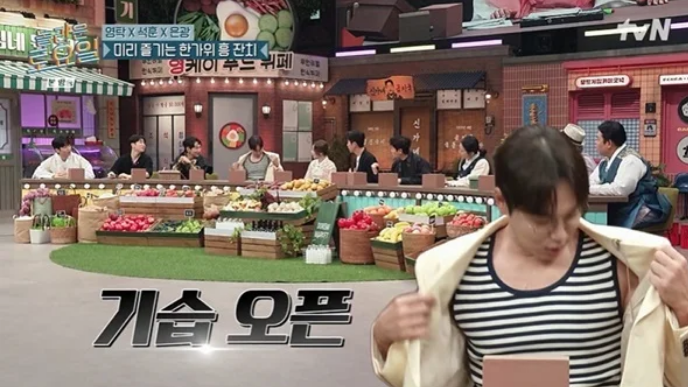 이석훈, 문신 가렸는데 신동엽 당황 니플패치 오해