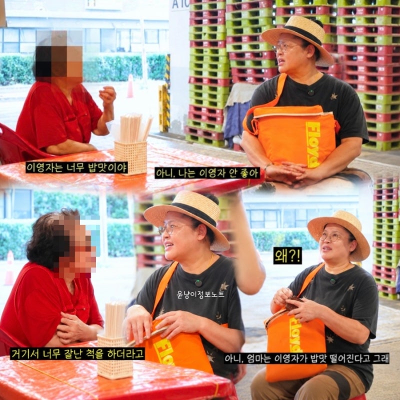 “이영자? 밥맛 떨어져”…84세 어르신, 당사자 앞에서 쏟아낸 돌직구에 현장 초토화