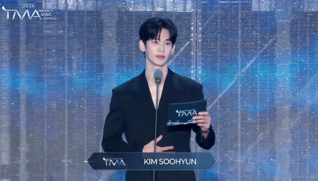 김수현, 1년 6개월 만에 깜짝 등장! 임영웅에게 직접 트로피 전달한 진짜 이유 ✨
