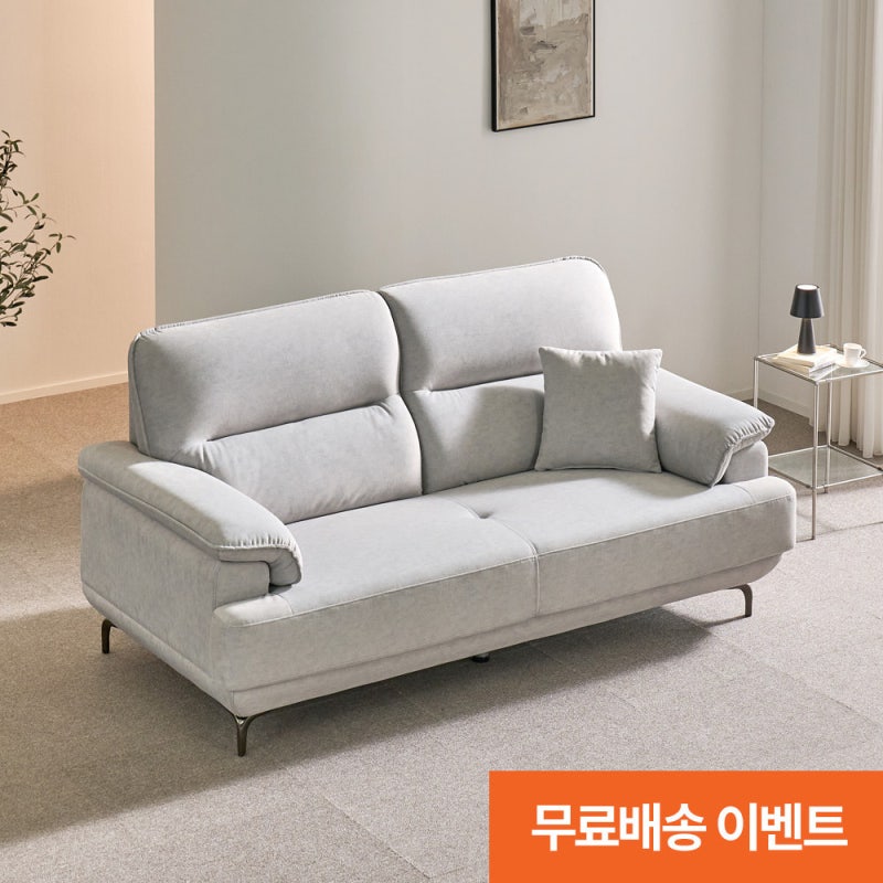 루보 갤럭시 아쿠아 패브릭 3인용 소파 아이보리 할인 가격과 관리법 알아보기