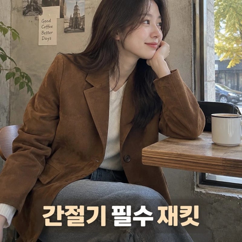 로보 이태리산 고트 스웨이드 재킷 CJK24B130 솔직 정리 사이즈 핏 코디 정보