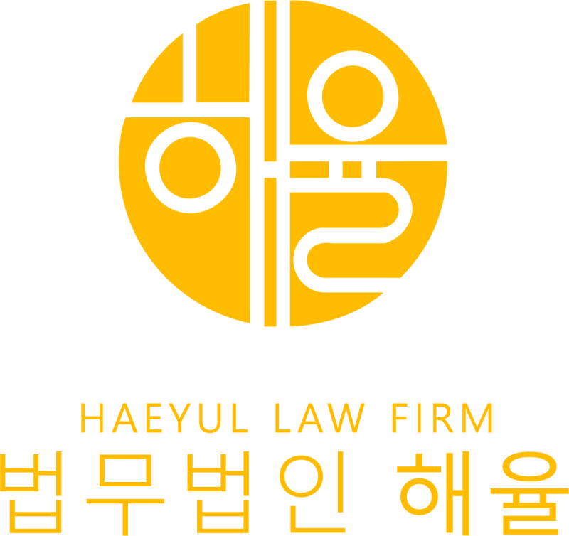 무보험차상해특약, 자주 묻는 질문으로 알아보기