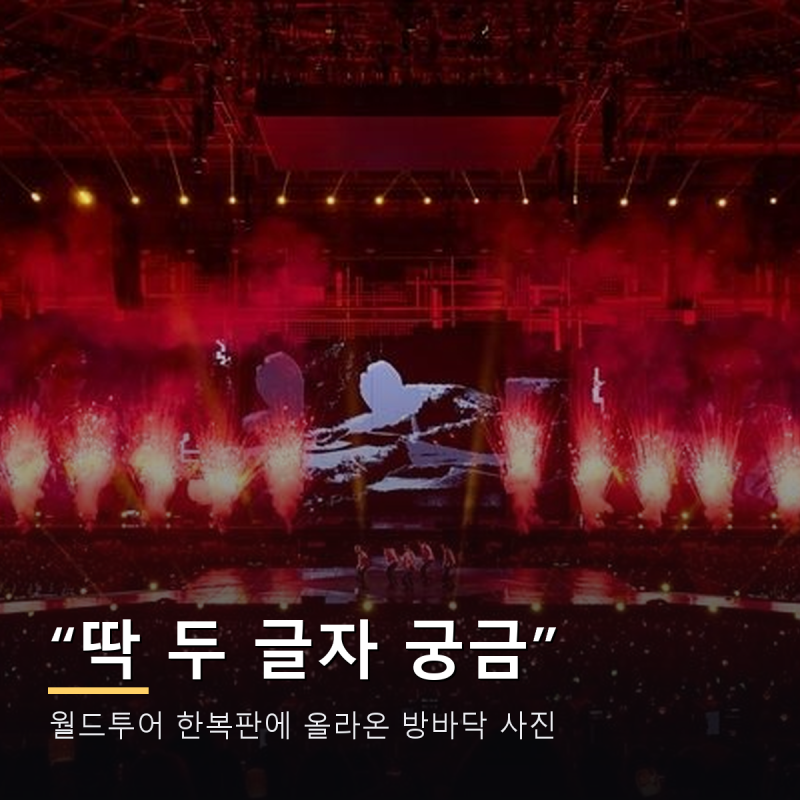 뷔 인스타 근황, 소파 두고 맨발로 바닥에 누웠다
