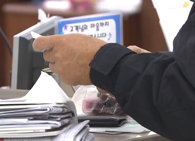 연말정산 IRP 세액공제 한도 채우기 전 "연봉 5,500만 원 넘으면 환급률부터 깎입니다"
