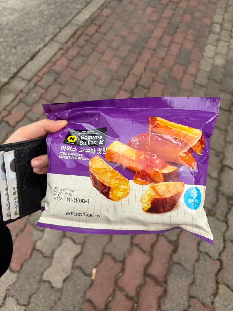 노브랜드 신상 간식 추천 아이스 고구마 맛탕 솔직후기