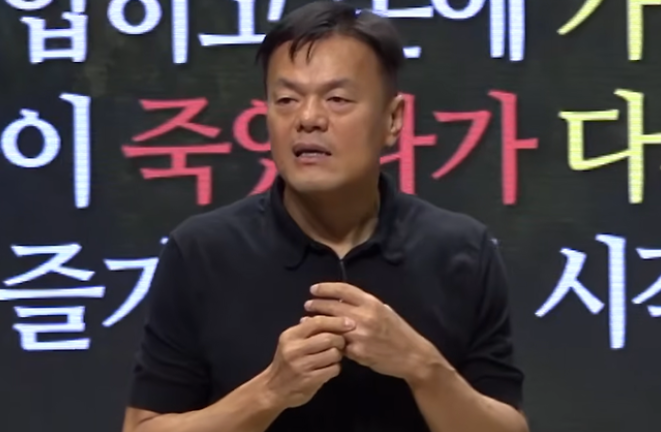 "박진영 신천지 출신 인정?" 직접 입 연 첫열매들 교회 족보 및 종교 논란 총정리
