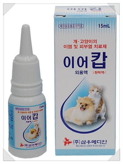 이어캅, 동물용 귀약, 강아지 귀약, 고양이 귀약 (동물약 교수가 알려드려요)