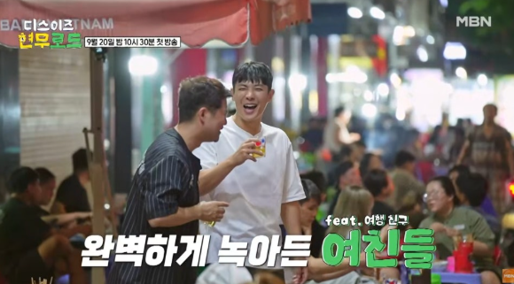 디스이즈 현무로드 기본정보 MBN 여행 예능 ott 촬영지