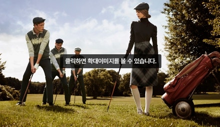 남성 가을 골프웨어 추천 인기브랜드 TOP3